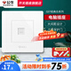 公牛（BULL）開關(guān)插座面板86型家用暗裝墻壁電源五孔u(yù)sb網(wǎng)絡(luò)網(wǎng)線空調(diào)插座G07白 電腦插座