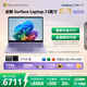 微軟（Microsoft）Surface Laptop 13英寸 筆記本電腦 國家補(bǔ)貼20% 觸屏輕薄本 AI+PC 驍龍 X Plus 16G 512G 羅蘭紫