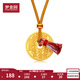 夢(mèng)金園足銀山鬼花錢(qián)吊墜祈福聚財雙面設計男女同款送禮禮物 金色款重約9.15g