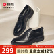 康奈正裝皮鞋秋季新款男士商務(wù)正裝鞋氣質(zhì)舒適深口單鞋18245030 黑色 40