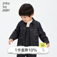 jnby by JNBY[江南布衣嬰童]秋夾克外套大口袋潮酷休閑感男女童嬰兒YN8610400 991牛仔藏青 100 cm