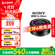 索尼（SONY）E卡口 35 50 10-18 18-55 16-50二代大光圈蔡司二手相機微單鏡頭 索尼E16-50mm 黑色 單鏡頭【套餐更劃算】 99成新