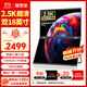雕塑家18英寸雙屏便攜式顯示器2.5K 180HZ 100%DCI-P3色域 辦公炒股筆記本電腦辦公游戲擴展三屏MQ18LT