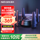 磊科（netcore）N60PRO AX6000千兆無線WiFi6路由器 5G雙頻雙2.5G口 6000M速率 家用電競游戲穿墻王wifi軟路由Mesh