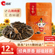 洽洽口口香原味香瓜子葵花籽大顆粒宿舍網(wǎng)紅休閑零食小吃500g大包裝