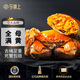 【活蟹】今錦上大閘蟹鮮活螃蟹禮盒全母2.3-2.6兩8只裝精品中秋國慶禮盒禮品 去繩足重