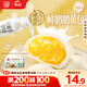 思念x悅鮮活大師精研牛奶奶黃包510g15只 包子饅頭早餐半成品食品早點(diǎn)