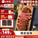 必勝客源頭直發(fā)必勝優(yōu)選牛排原肉整切西冷牛排黑椒牛肉牛扒燒烤食材 黑椒牛排10片（黑金禮盒650g*2）