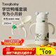 taoqibaby嬰兒保溫杯水杯兒童吸管杯水壺寶寶學(xué)飲杯316不銹鋼鴨嘴套裝