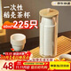 西多米一次性茶杯功夫茶具稻殼杯功夫茶道小杯子碗高端耐熱帶高檔收納架
