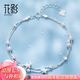 花影（HUAYING）925銀星星雙層腳鏈女士轉(zhuǎn)運(yùn)珠足飾首飾紀(jì)念日生日禮物送女友老婆 925銀*海星雙層腳鏈*品牌禮盒