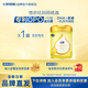 飛鶴飛帆1段900g新生兒奶粉(0-6個(gè)月適用)嬰兒配方牛奶粉 1段 900g 1罐