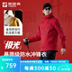 探路者（TOREAD）【蛇年限定】極光沖鋒衣三合一戶(hù)外運動(dòng)抓絨外套冬男女劉昊然同款 蛇年限定--瑪瑙紅-男女同款 S