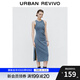 UR夏季新款女裝潮流高街字母U領(lǐng)修身收褶連衣裙UWJ740024 灰藍 S