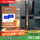 海爾（haier） 智能門(mén)鎖家用防盜門(mén)安全門(mén)電子密碼指紋鎖C級鎖芯門(mén)卡T15/E17pro T15【基礎款非聯(lián)網(wǎng)】標準鎖