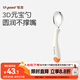 世喜兒童不銹鋼勺寶寶訓練勺1歲自主進(jìn)食勺子湯勺熱帶橙餐具單只裝