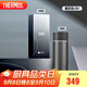膳魔師（THERMOS）智能保溫杯高檔450ml大容量男女士溫顯保冷水杯子TEEB-450S GY