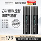 塞巴斯?。⊿EBASTIAN）剛勁啫喱男女士油頭背頭飛機頭保濕強勁持久定型發(fā)膠啫喱水啫喱膏 【兩瓶裝】剛勁啫喱140ml