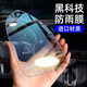 型點(diǎn)（XINGDIAN）汽車(chē)后視鏡防雨貼膜反光鏡側窗防霧防炫目反光驅水膜玻璃劑防水貼 后視鏡【寶馬】2片-備注年份車(chē)型