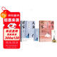 雅宋詞客+大唐詩(shī)客（白落梅2022年全新傳記力作）