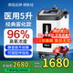 德脈佳【德國】醫用級5L升制氧機家用老人吸氧機氧氣機帶霧化十大排名 升級靜音款+醫用級5升帶霧化