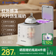 小白熊SnowBear溫奶器搖奶器一體機二合一  暖奶器熱奶器 新升級紅外線(xiàn)感溫5096