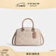 蔻馳（COACH）新款?yuàn)W萊女士夏季老花SAVANNAH小號(hào)CARRYALL手提斜挎包 SV/沙黃色/灰褐色