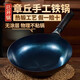章丘炒鍋鐵鍋無(wú)涂層家用炒菜鍋圓底不易粘老式鍛打熟鐵鍋已開(kāi)鍋 30CM宗師魚(yú)鱗鍋【三萬(wàn)多錘】 （送五禮） 30cm