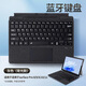 京親甄選適用于微軟surface鍵盤(pán)Pro7/6/5/4/3微軟藍牙鍵盤(pán)pro8/9/X/10/11/12代平板保護套磁吸觸控鍵盤(pán)蓋 Pro8/9/X/10/11 黑色【背光款】 【磁吸吸附 輕薄便捷