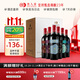 類(lèi)人首紅酒 寧夏賀蘭山東麓國產(chǎn)赤霞珠馬瑟蘭干紅750ml*6瓶整箱餐酒送禮