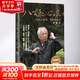 八極心法 傳統八極拳 現代研修法