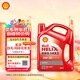 殼牌（Shell）機油礦物質(zhì)機油5w-30(5w30) API SN級 4L 紅殼HX3 京東養車(chē)