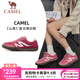駱駝（CAMEL）情侶穿搭好物德訓鞋山海紅色黃色復古休閑運動(dòng)男女防滑板鞋 7606B，胭脂粉/象牙白，女 37
