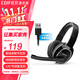 漫步者（EDIFIER）USB K815 頭戴式電腦筆記本有線(xiàn)耳機 網(wǎng)課耳機 在線(xiàn)教育聽(tīng)力對話(huà)專(zhuān)業(yè)耳麥 即插即用臺式耳麥 USB K815 黑色