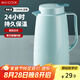 美廚（maxcook）保溫壺 暖水壺宿舍熱水瓶玻璃內(nèi)膽真空家用開水壺1.3L 藍(lán)MCH7553