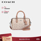 蔻馳（COACH）【品牌直供】女士迷你手提單肩斜挎包波士頓包人造革CW330SVXCU