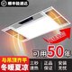 歐普達(dá)浴霸集成吊頂三核雙風(fēng)暖三電機(jī)LED燈排氣扇照明一體多功能五合一 三電機(jī)阻燃機(jī)箱(時(shí)尚琴鍵開關(guān))