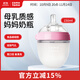 可么多么奶瓶新生嬰兒寬口徑硅膠防脹氣寶寶奶瓶仿母乳奶瓶 粉色 150ml
