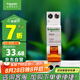 施耐德電氣  空氣開(kāi)關(guān) 1P+N C20A 雙進(jìn)雙出微型斷路器DPN空開(kāi) MGNEA9A45C20R