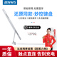 BENWIS【觸點(diǎn)直連】ipad妙控鍵盤(pán)觸點(diǎn)連接懸浮磁吸Apple蘋(píng)果平板air7/6/5/4保護殼10代11/13英寸一體磁吸 官配白【觸點(diǎn)直連/免藍牙/免充電】 【ipad Air7/ Air6】