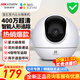?？低晹z像頭家用無(wú)線(xiàn)wifi高清帶夜視室內云臺手機遠程螢石監控器 【熱銷(xiāo)爆款】400萬(wàn)超清+揮手呼叫 標配(送32G內存卡)