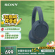 索尼（SONY）WH-CH720N 無(wú)線(xiàn)降噪立體聲耳機 藍色 教師節禮物