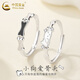 中國黃金（CHINA GOLD）S925銀戒指男女款小狗愛(ài)骨頭情侶對戒婦女節生日禮物送男朋友愛(ài)人 小狗愛(ài)骨頭對戒