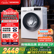 西門子（SIEMENS）iQ300 10公斤滾筒洗衣機全自動 智能除漬 強效除螨 防過敏 15分鐘快洗 100AW 家電國家補貼