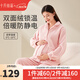 十月結晶月子服春季產(chǎn)后家居服秋季孕婦哺乳喂奶棉睡衣 雙面珊瑚絨·粉【無(wú)哺乳口-家居服】建議0-10℃ L碼（建議體重115-145斤）