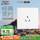 德力西(DELIXI)開關(guān)插座面板 CD815系列 16A三孔空調(diào)插座 QSE86S16