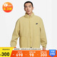 耐克(NIKE)男冬季立領(lǐng)夾克 加絨保暖 毛絨 休閑運動(dòng) FB8387-720黃色L