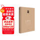 路易斯著作系列：關于《納尼亞傳奇》的那些事：給孩子們的信（精裝修訂版）