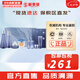 蘇秘37°（Su:m37°）套裝蘇秘套盒呼吸37驚喜水分水漾清潤(rùn)水乳霜孕婦女護(hù)膚品禮盒禮物 驚喜水分水乳面霜?dú)鈮|9件禮盒