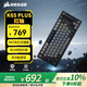 美商海盜船（USCORSAIR）K65 PLUS WIRELESS 無(wú)線機(jī)械鍵盤 75鍵配列 紅軸 熱插拔 三模連接 RGB 客制化
